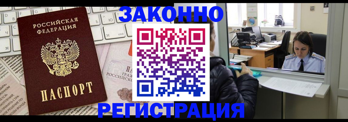 регистрация для школы в Пересвете
